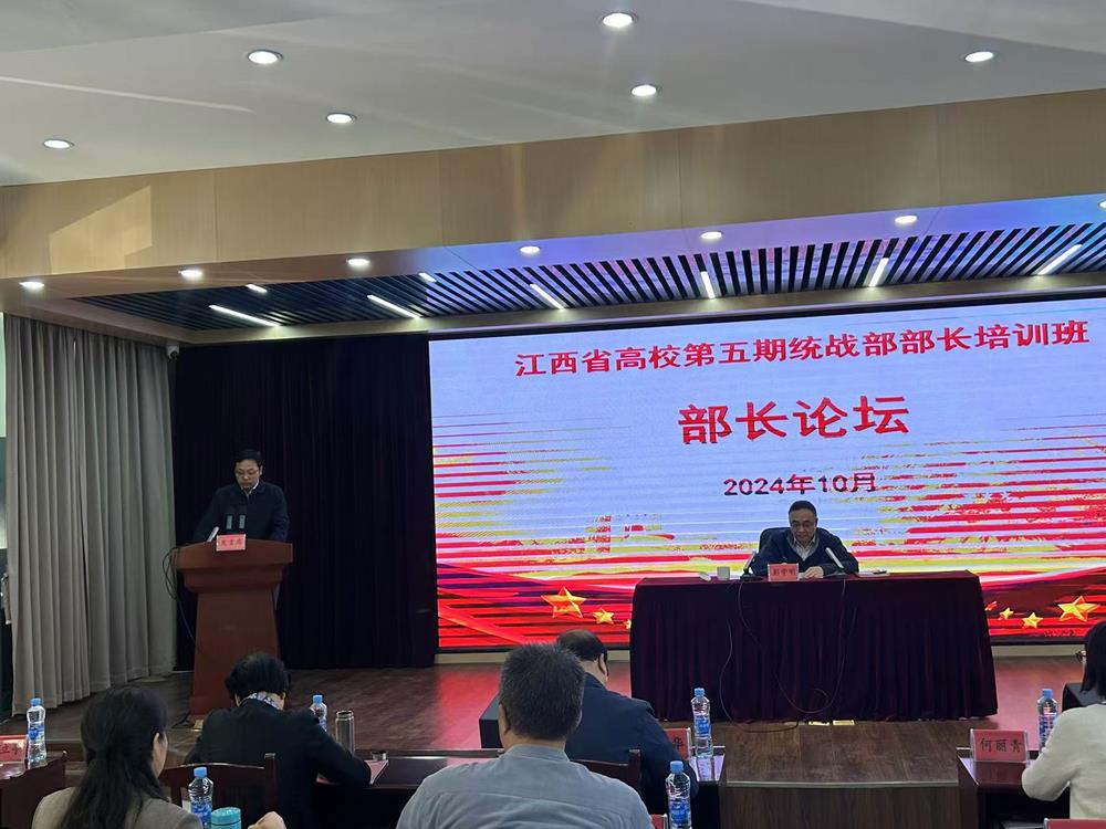 发言.jpg