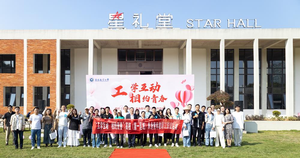 联谊活动照片2-副本.jpg