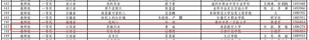 微信图片_20241108100918.jpg