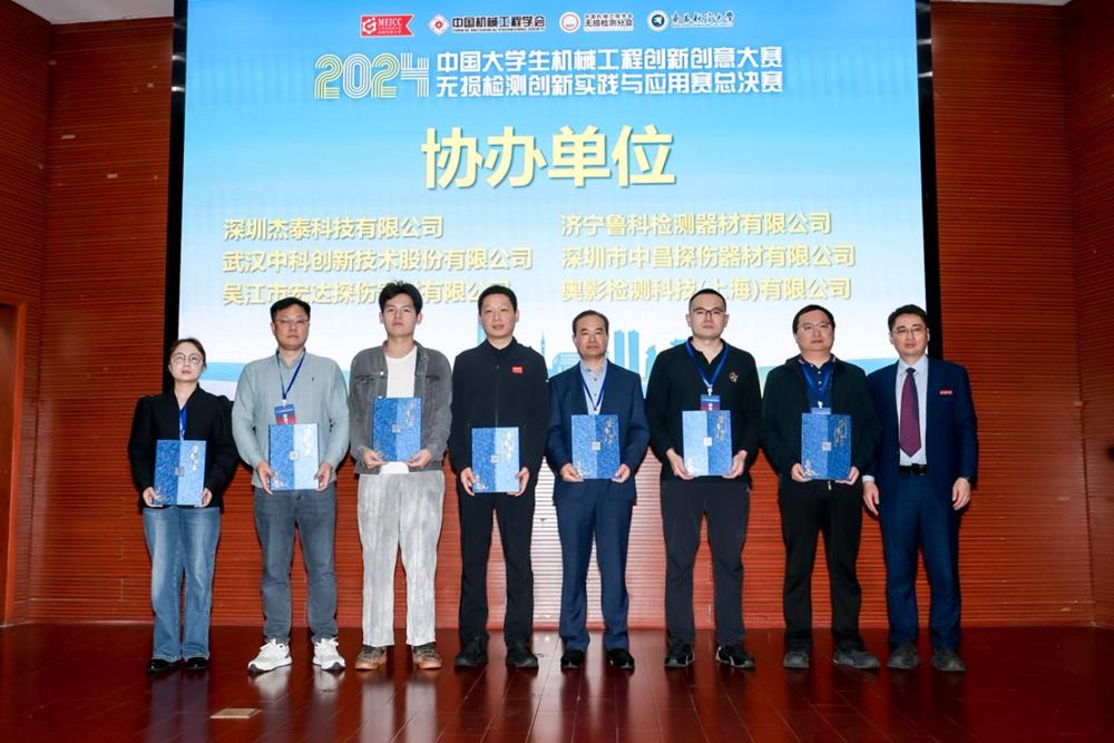 协办单位3.jpg