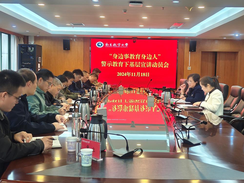 微信图片_20241119155844.jpg