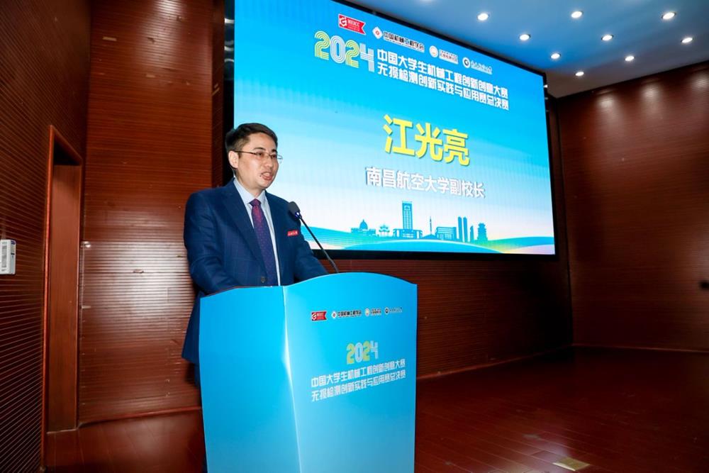 江校致辞.jpg