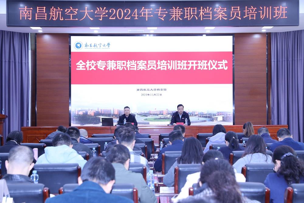 微信图片_20241126092850-副本(1).jpg