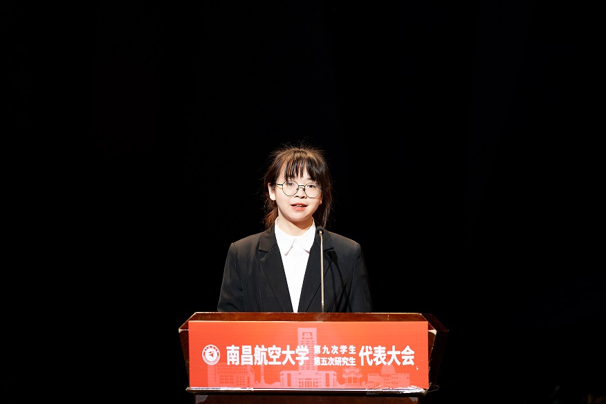 省学联主席高舒倩讲话-副本.jpg