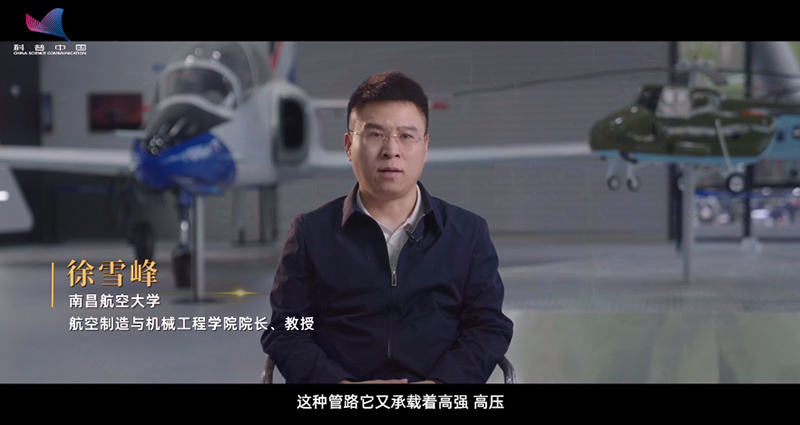 【高校专业解读】南昌航空大学:引培并举,为国培育航空英才 【高校专业解读】南昌航空大学:引培并举,为国培育航空英才