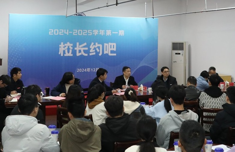 微信图片_20241220102105.jpeg