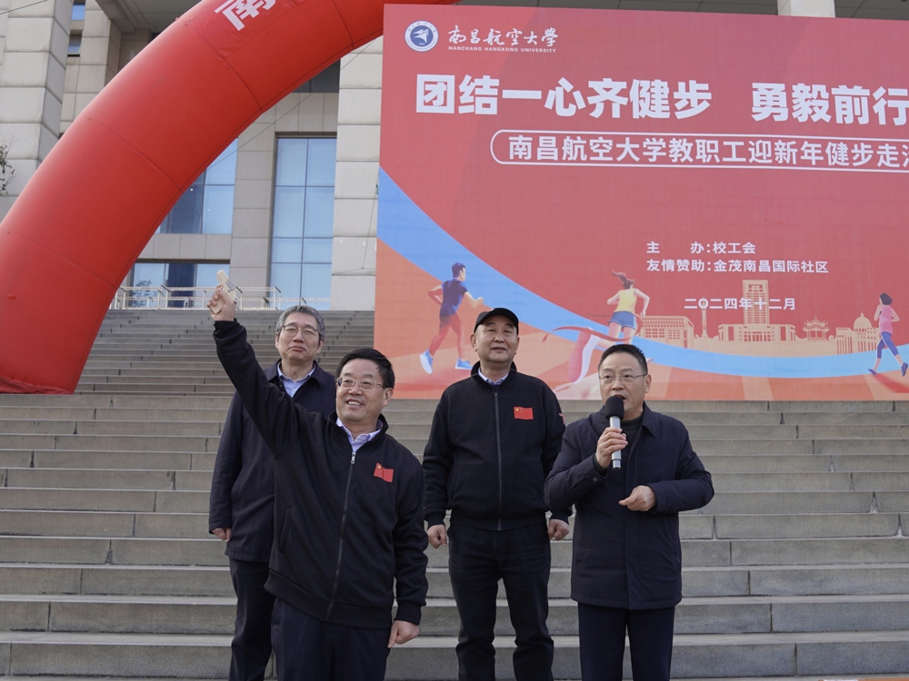健步走图片5