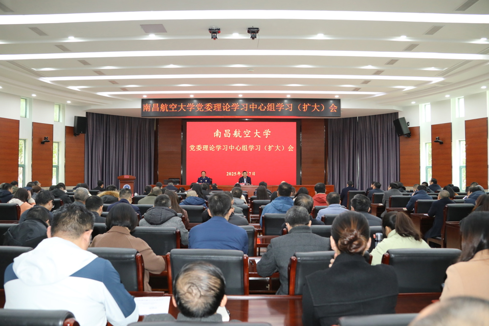 微信图片_20250109170831