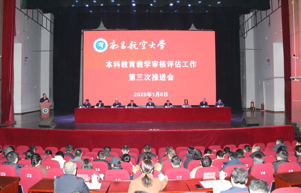 微信图片_20250110093318.jpeg
