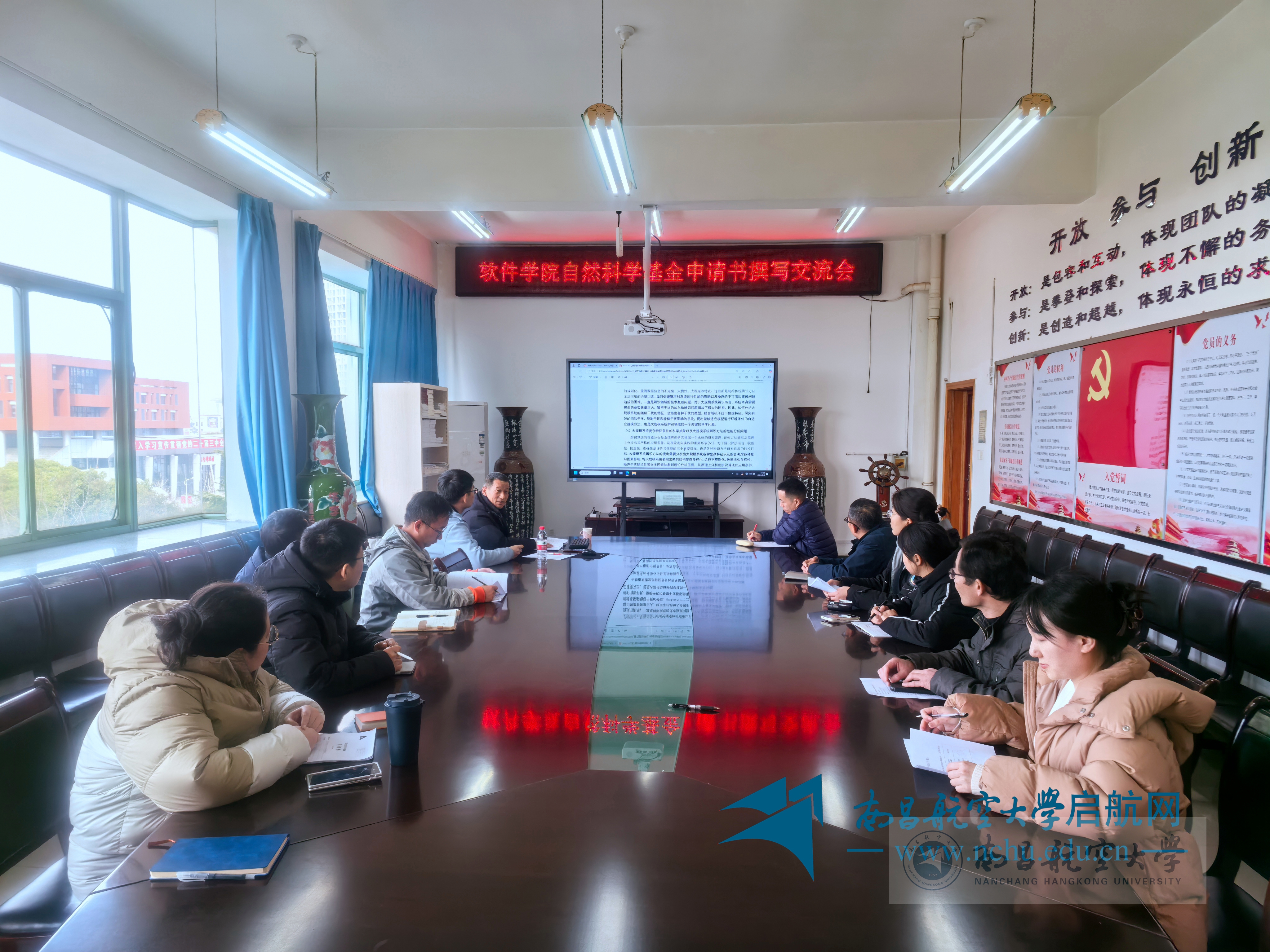 微信图片_20250427090141