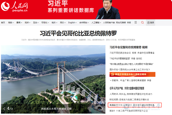 【媒体瞩目】南昌航空大学推动深入贯彻中央八项规定精神学习教育走深走实