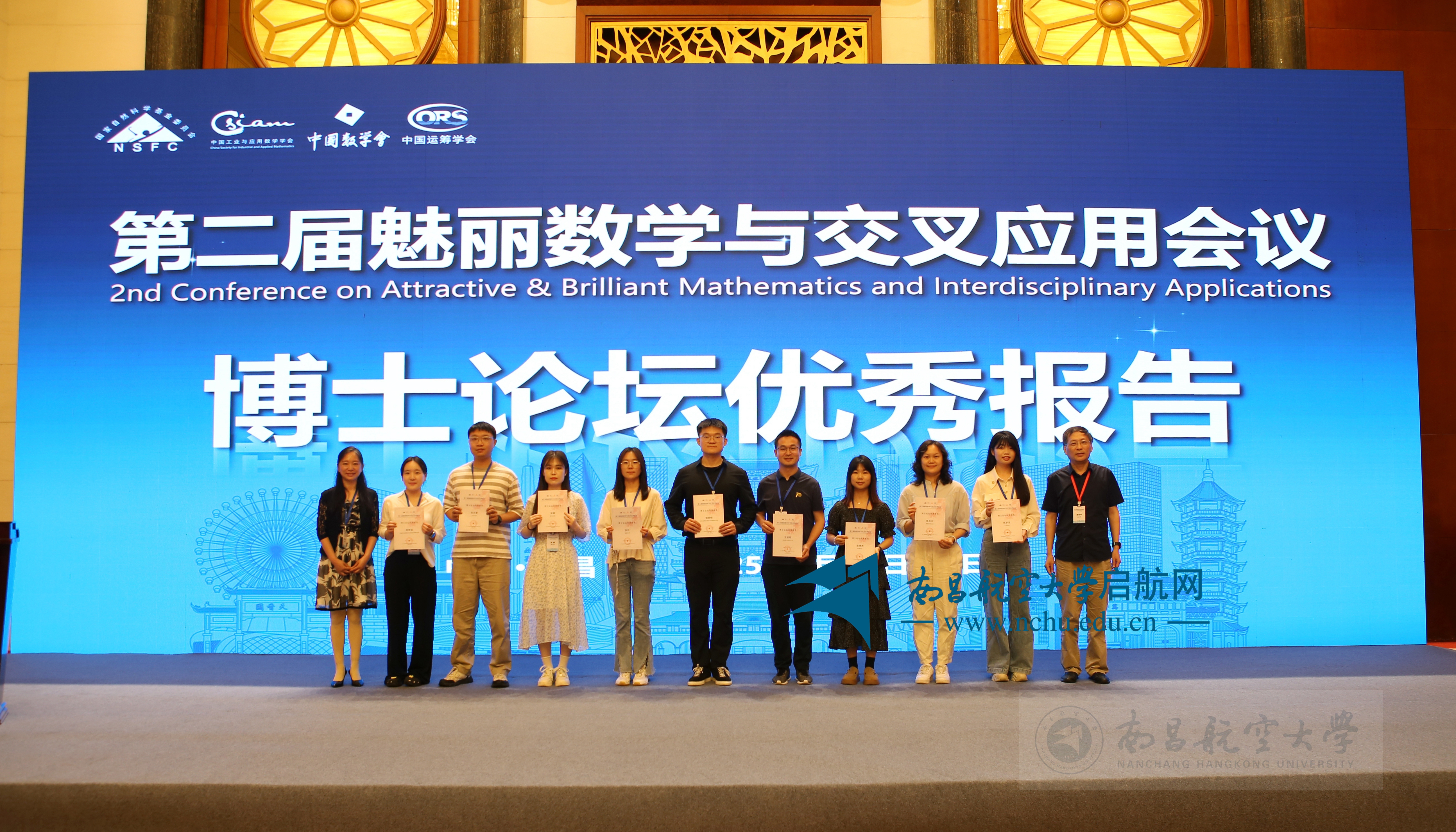 微信图片_20250520142041