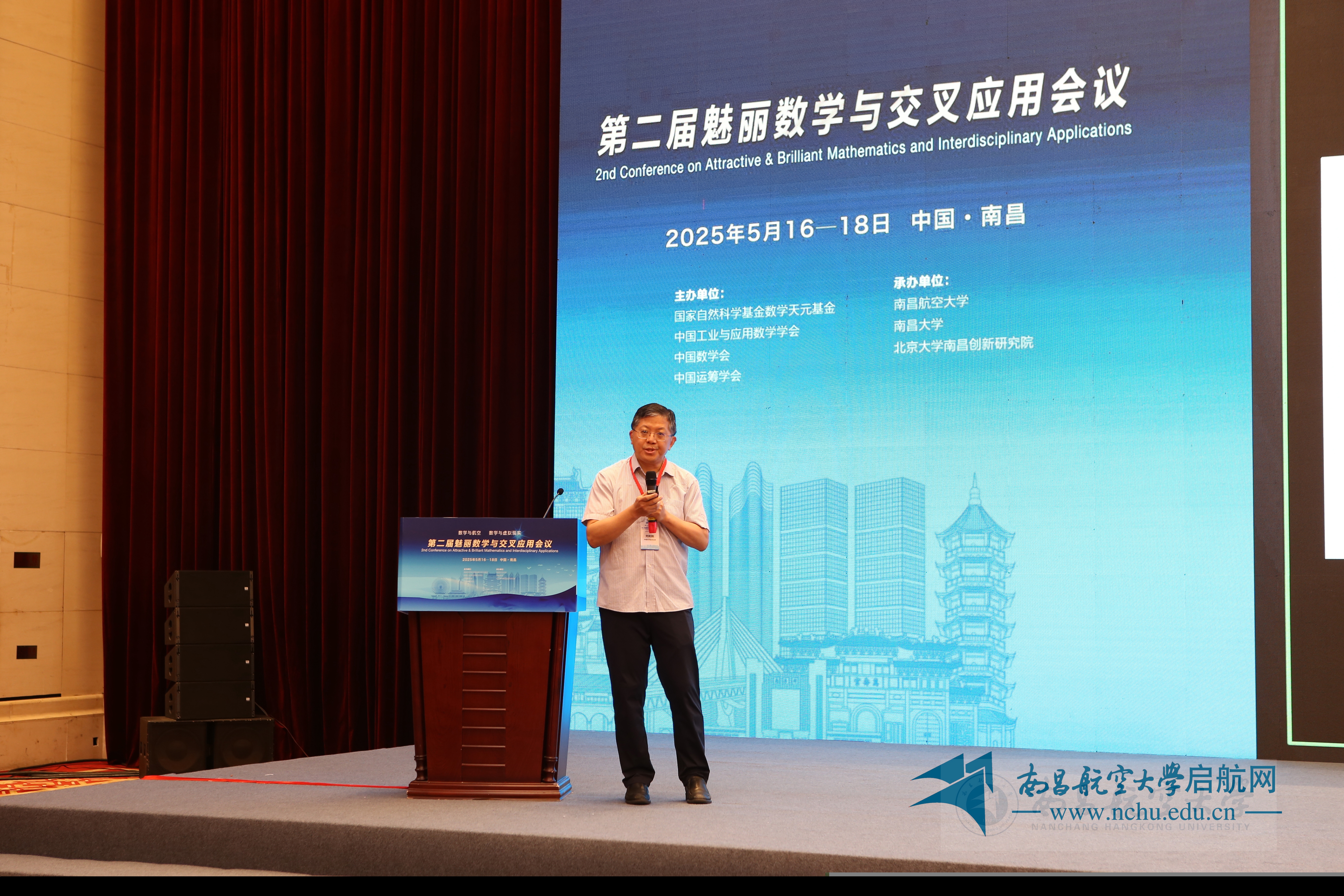 微信图片_20250520142048