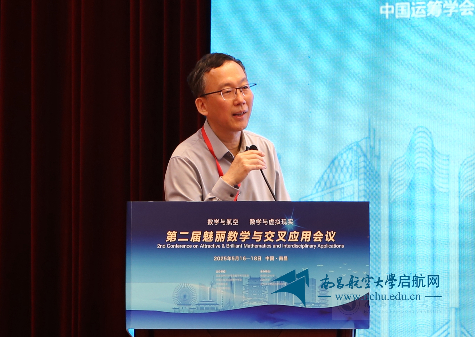 微信图片_20250520142052