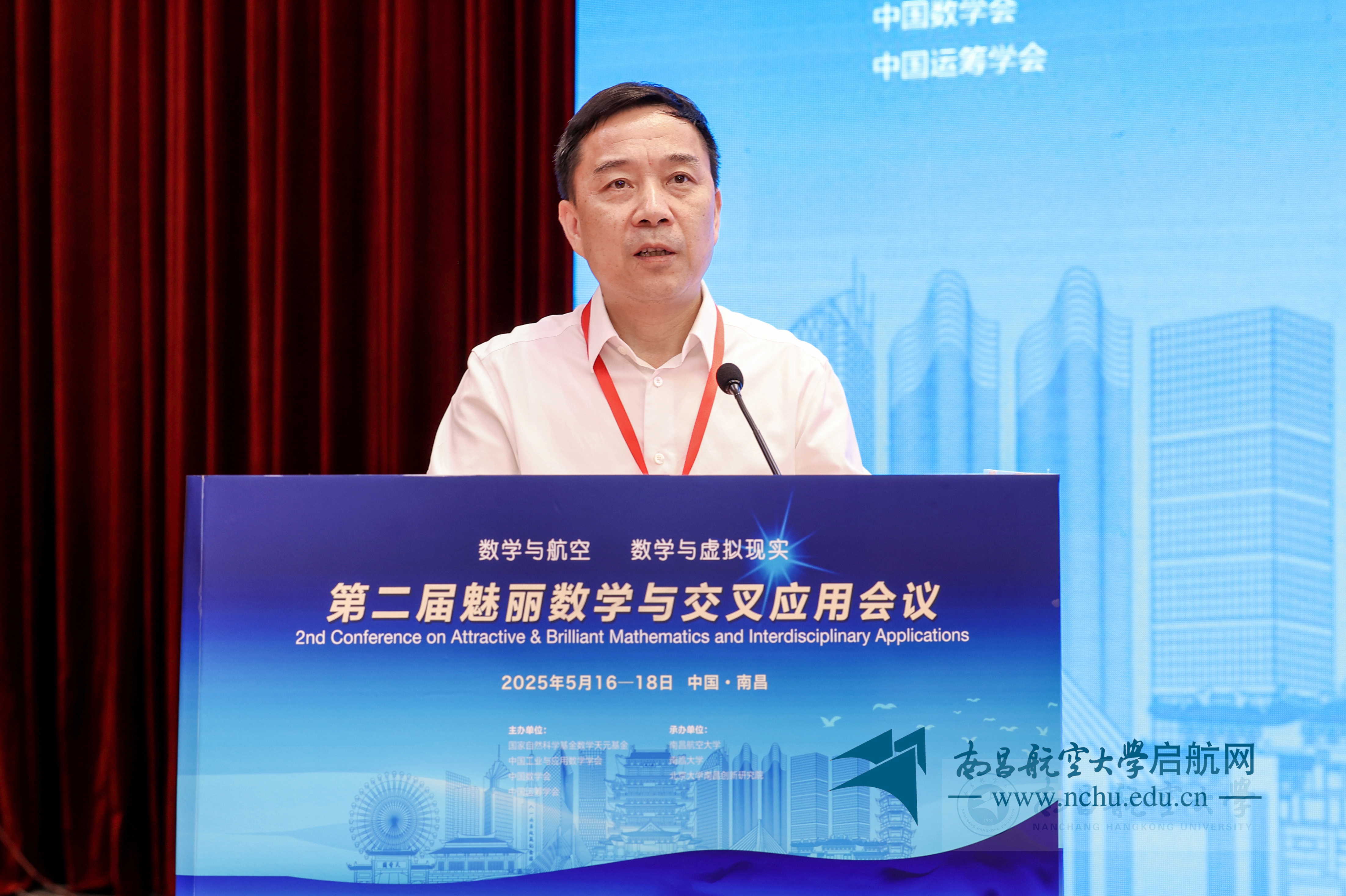 微信图片_20250520142056