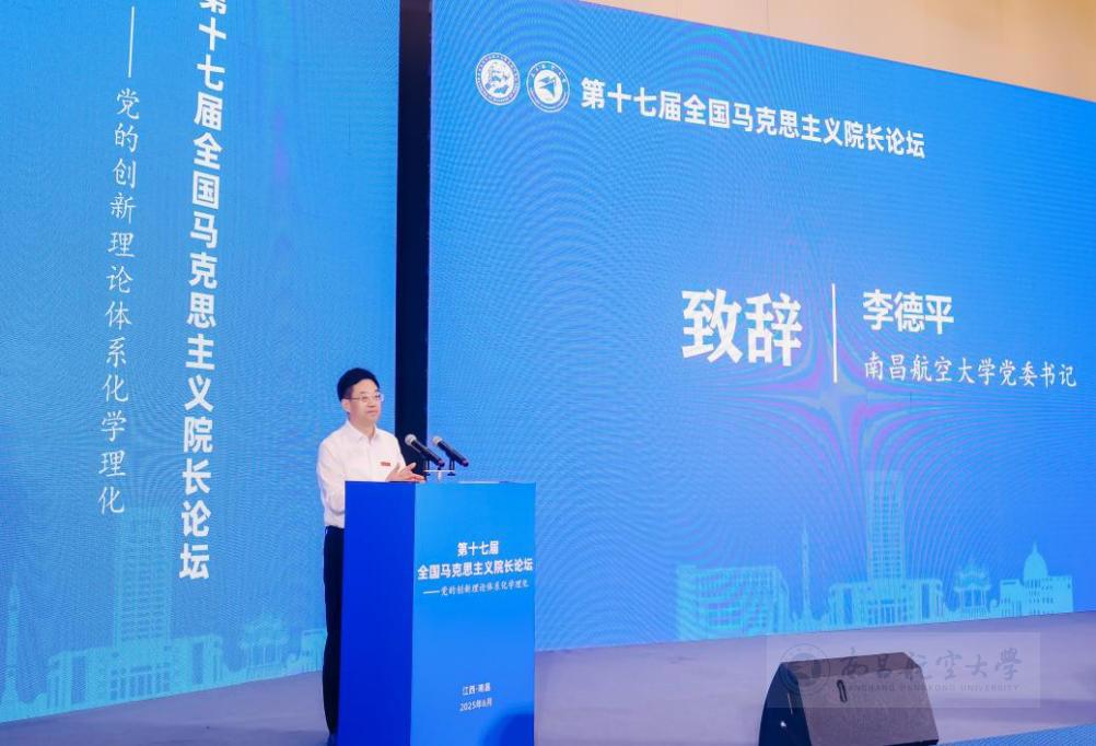 李德平1