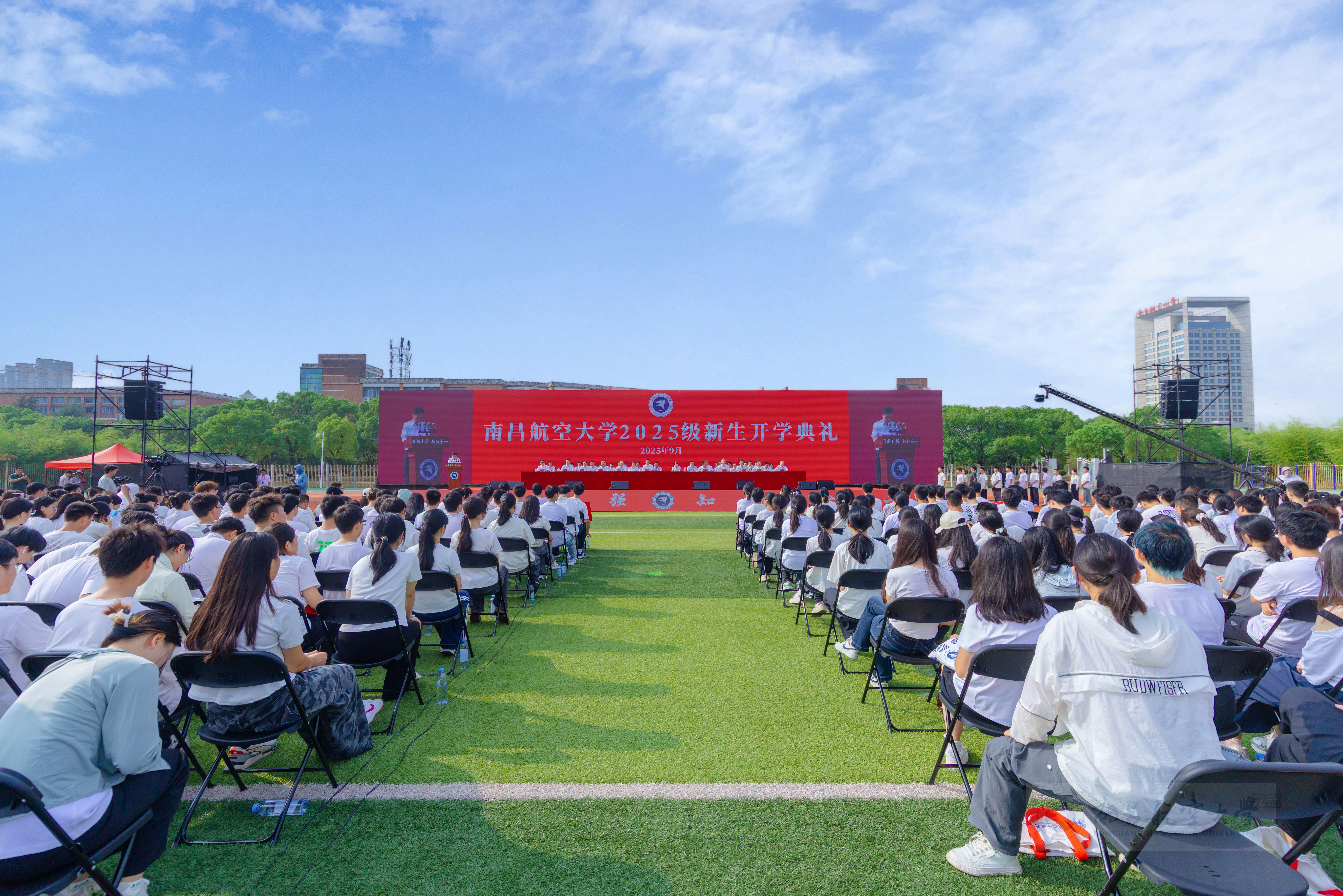 学校举行2025级新生开学典礼