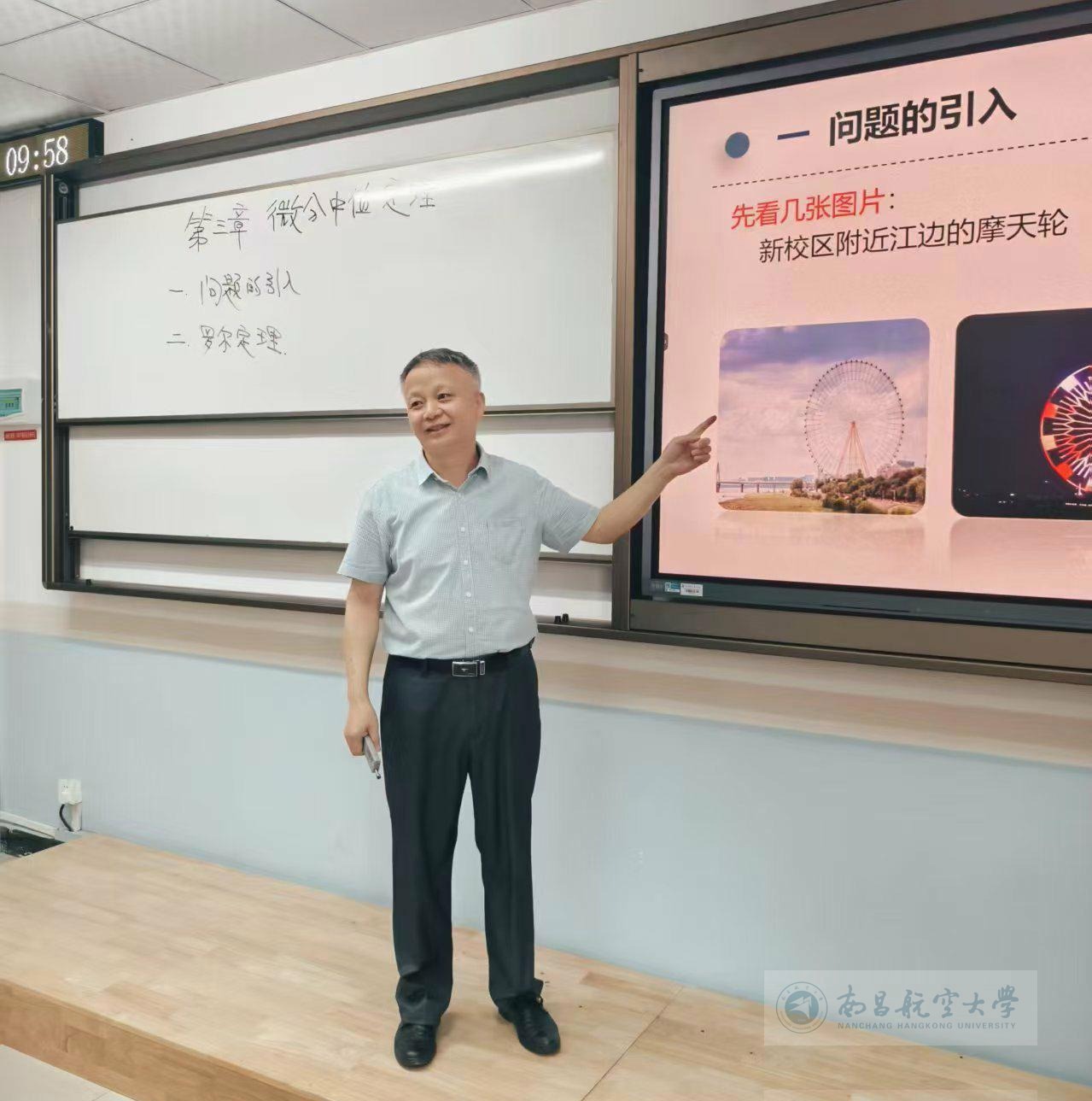 郑华盛