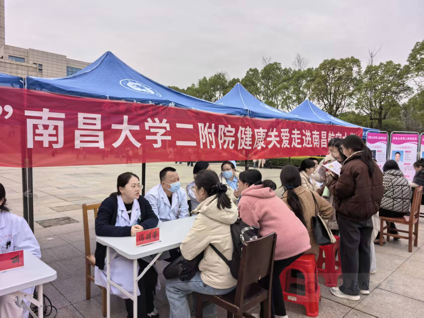 义诊活动