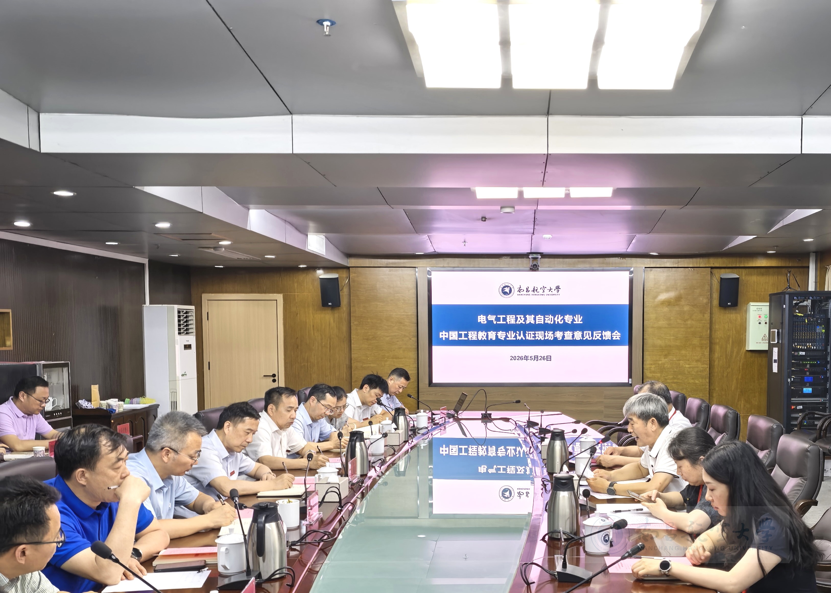 电气工程及其自动化专业接受中国工程教育专业认证专家组进校现场考查